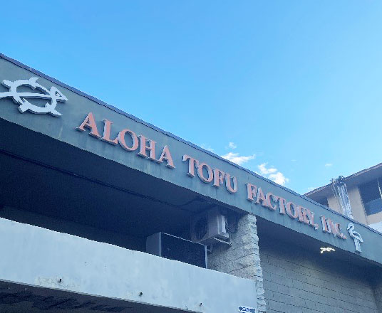 アロハ豆腐様