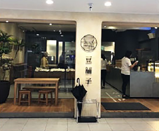 豆鋪子様